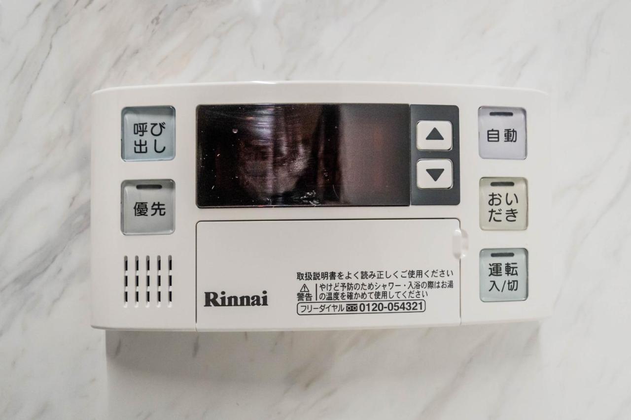 Hanastay花渓居 - 嵐（Arashi) Osaka Exteriör bild