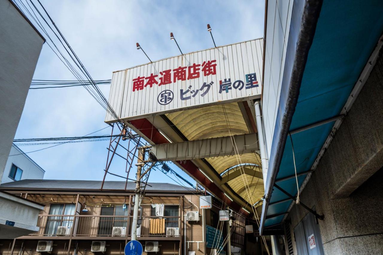 Hanastay花渓居 - 嵐（Arashi) Osaka Exteriör bild